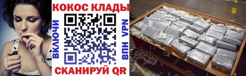 hydra ONION Верхнеуральск Cocaine Колумбийский хочу наркоту