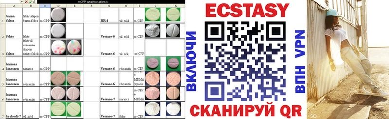 кракен рабочий сайт  наркотики  Верхнеуральск  Ecstasy 300 mg 