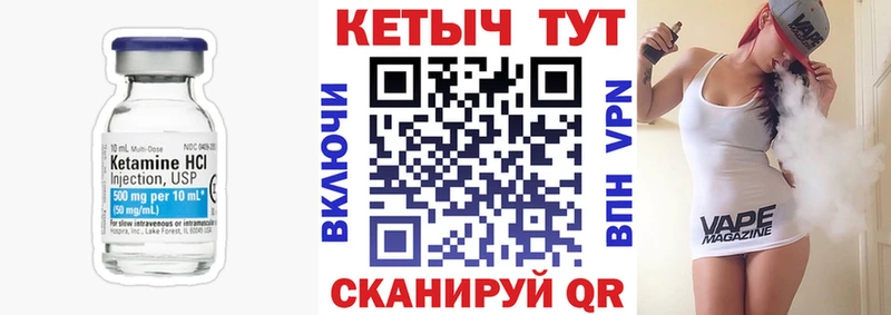 КЕТАМИН ketamine как найти закладки Верхнеуральск