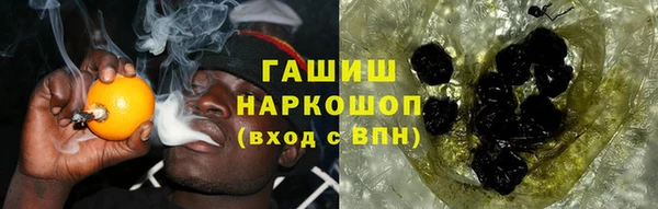 тгк Балахна