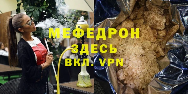бутират Баксан