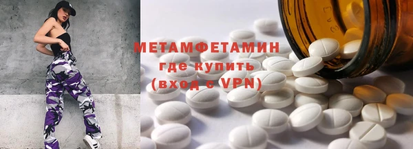 бутират Баксан