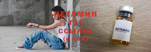 тгк Балахна