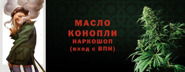 бутират Баксан