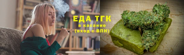 прущий лед Слюдянка