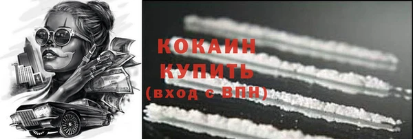сатива Балабаново