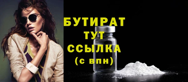 тгк Балахна