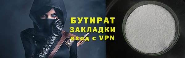 тгк Балахна