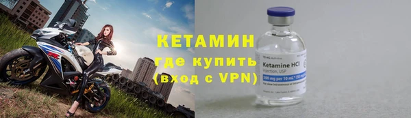 тгк Балахна