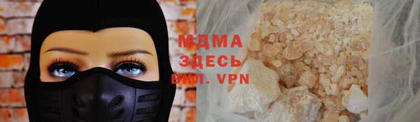 тгк Балахна