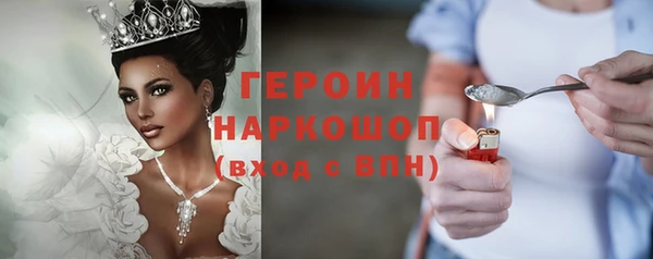 ешки Беломорск