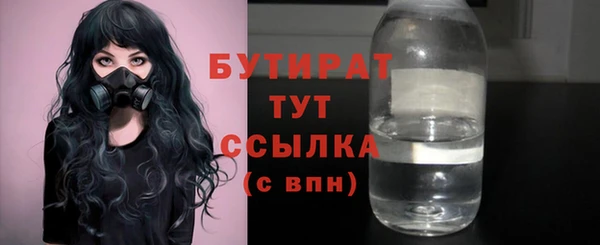 бутират Баксан