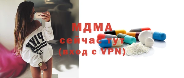 бутират Баксан