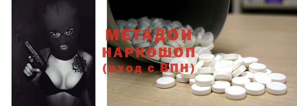 тгк Балахна