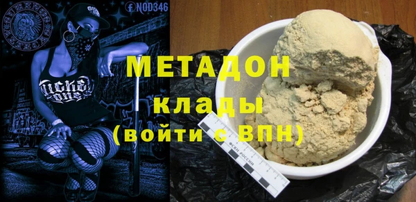 герыч Белокуриха