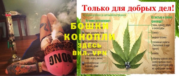 бутират Баксан