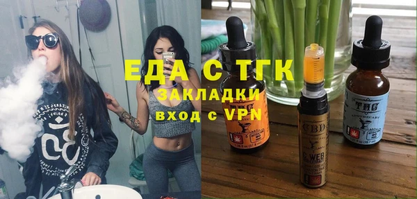тгк Балахна