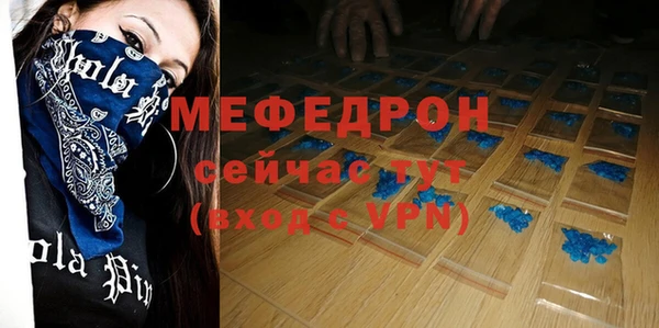 сатива Балабаново