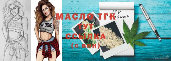 сатива Балабаново
