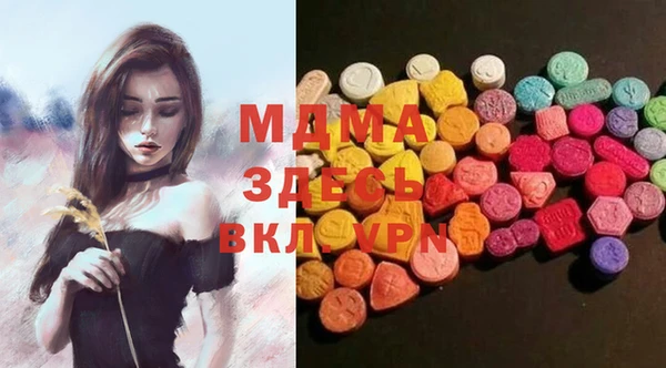 сатива Балабаново