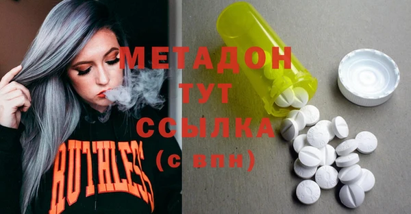 тгк Балахна
