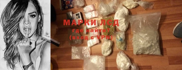тгк Балахна