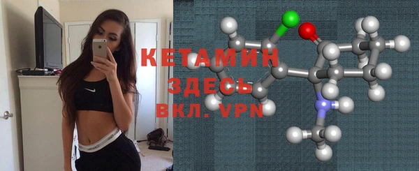 тгк Балахна