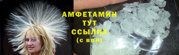 бутират Баксан