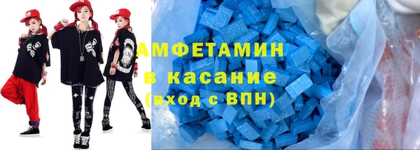 бутират Баксан