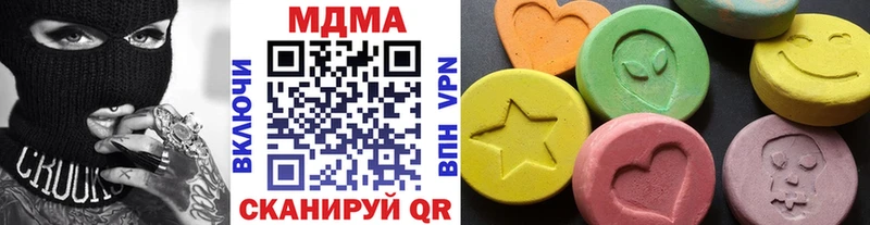 МДМА Molly  Верхнеуральск 