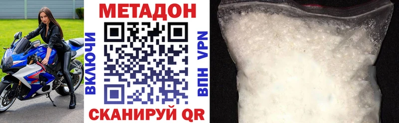 где купить наркоту  Верхнеуральск  МЕТАДОН мёд 
