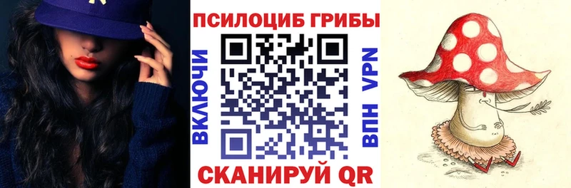 Галлюциногенные грибы MAGIC MUSHROOMS  Верхнеуральск 