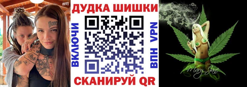 купить наркотик  Верхнеуральск  Марихуана VHQ 